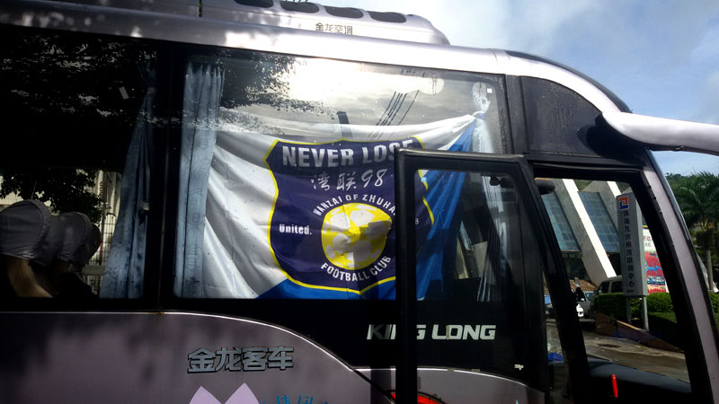 2015-07-25 沙扒湾之旅