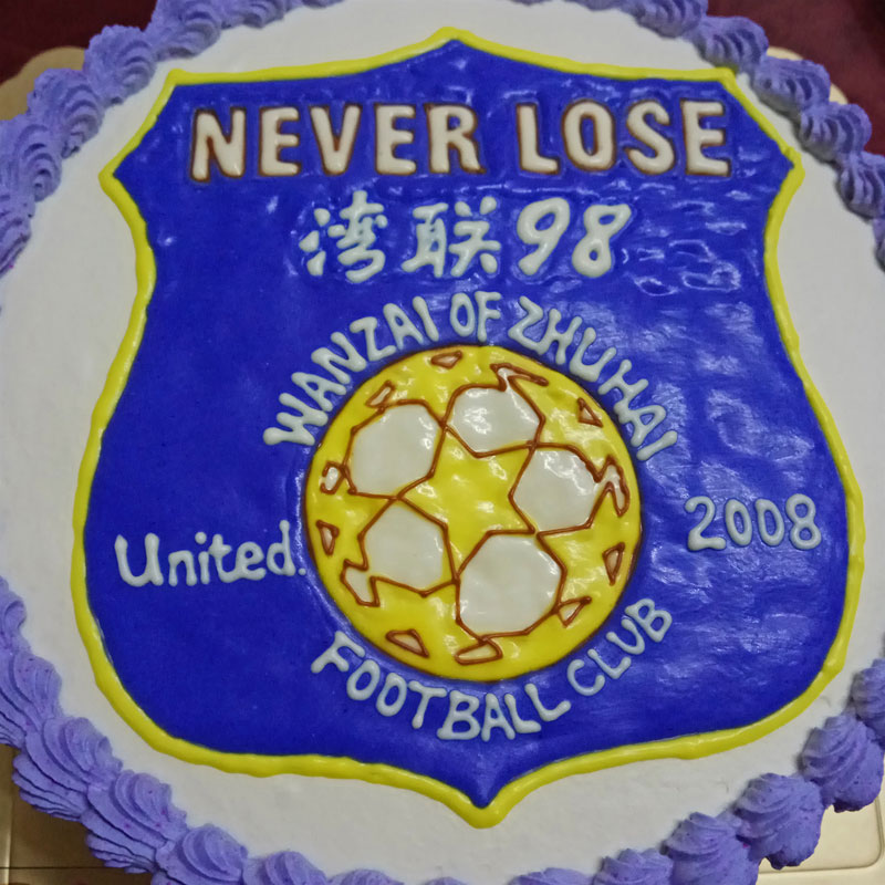 2016-12-30 湾联98 8周年聚会