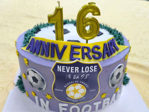 湾联98十六周年聚会