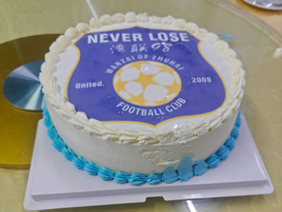 湾联98十七周年聚会